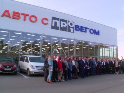 Обнинский центр предлагает новый формат продажи доступных авто