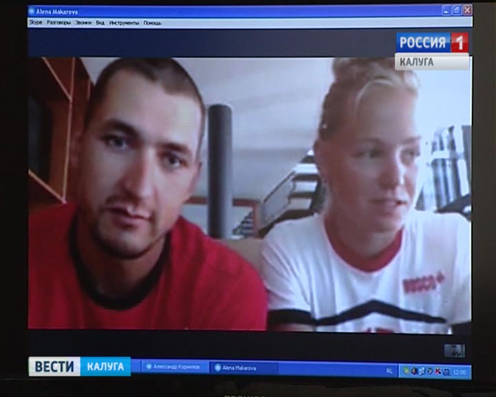 skype-Корнилов-и-Шатагина0726.jpg
