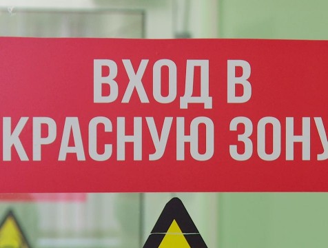 Регион занимает 35 место в России по заболеваемости коронавирусом