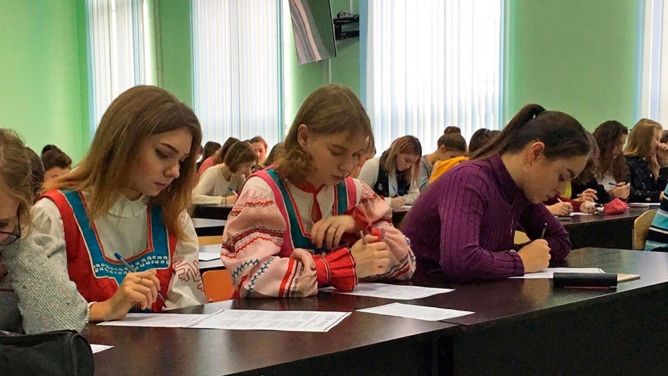 этнографический-диктант1101.jpg