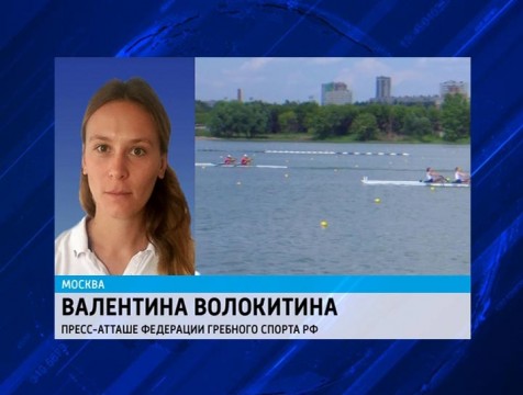 Калужские гребцы не допущены к участию в Олимпийских играх