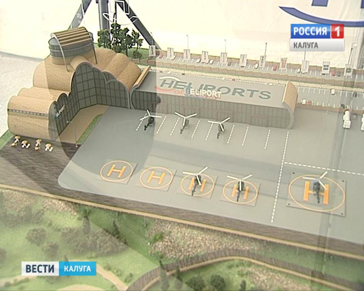 Хелипорт3-0727.jpg