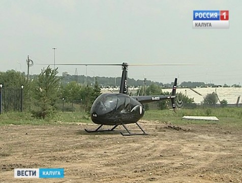 Строительство хелипорта началось в Калуге