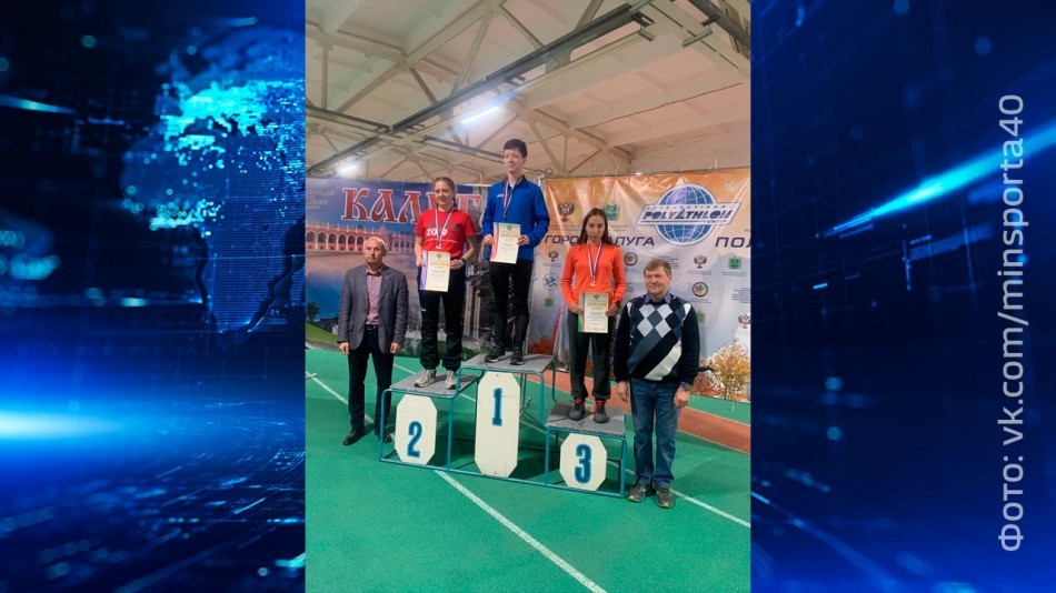 полиатлон1009.jpg