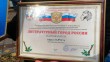 таруса-литературный-город4-1010.jpg