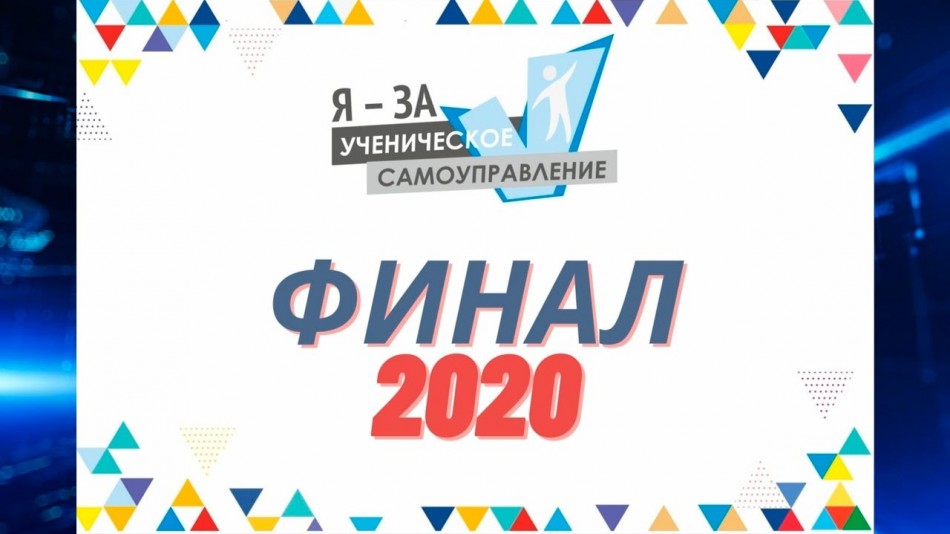 самоуправление-1013.jpg