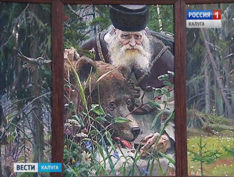 В Козельском краеведческом музее открылась выставка картин Павла Рыженко
