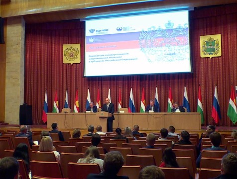 Семинар по реализации государственной национальной политики стартовал в Калуге