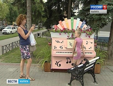 Инструмент не по назначению: Калугу украсили розовым пианино