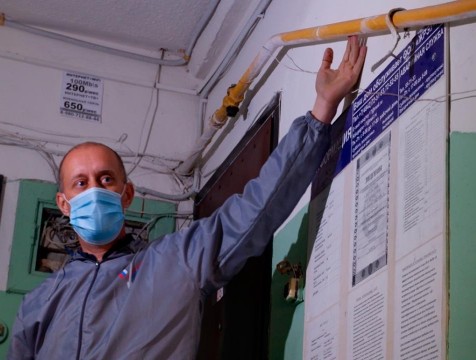 Утечку газа в подъезде многоэтажки исправили после вмешательства активистов ОНФ