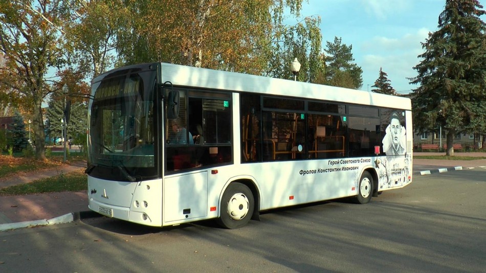 именной-автобус1015.jpg
