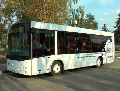 Между Боровском и Ворсиным будет курсировать именной автобус