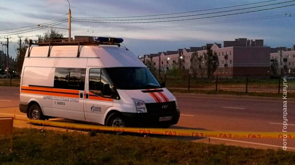 авария-газ1015.jpg