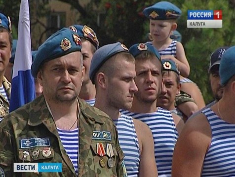 Выступления парашютистов, концерт и салют: День ВДВ отметят в Медынском районе
