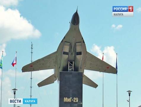 В Обнинске открыли памятник - самолёт МиГ-29
