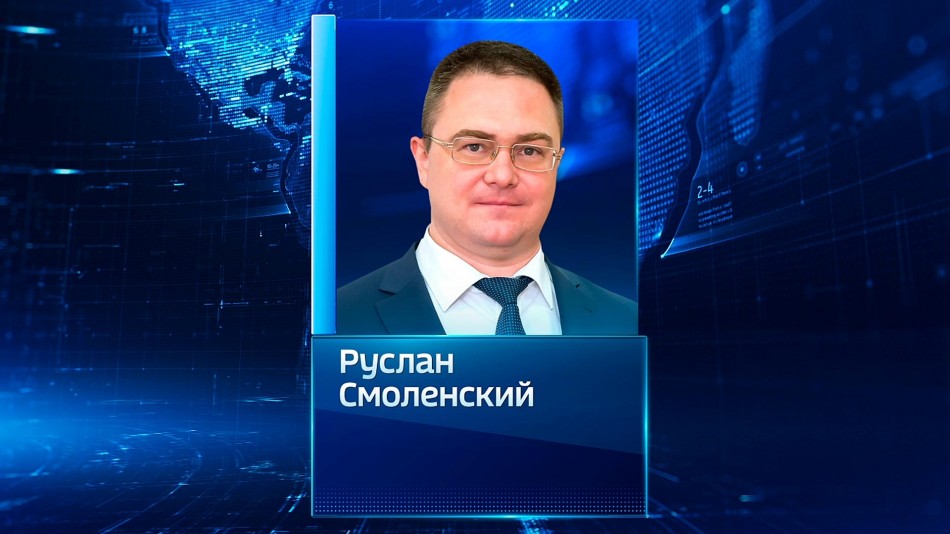 Смоленский0920.jpg