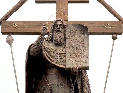 Памятник протопопу Аввакуму открыли в Боровске