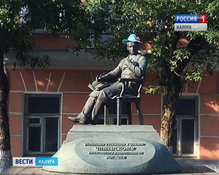 Шляпа-Чижевского0731.jpg