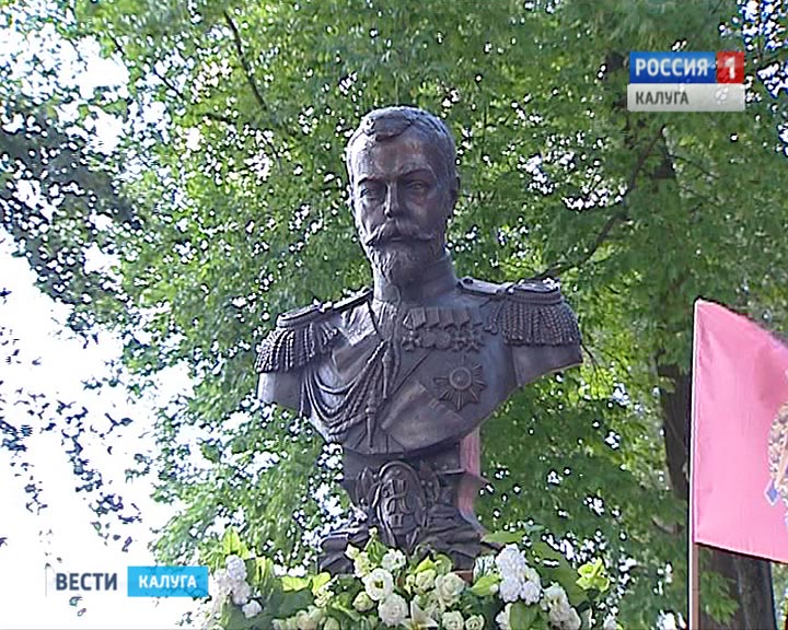 Бюст-Николаю-II-0731.jpg