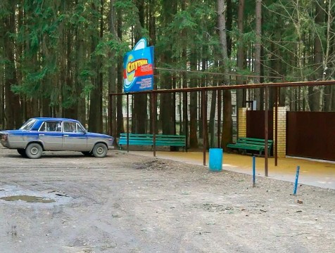 Обсерватор для потенциально инфицированных вновь заработает в людиновском лагере «Спутник»