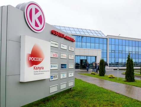 ОЭЗ «Калуга» на третьем месте в стране по объему инвестиций