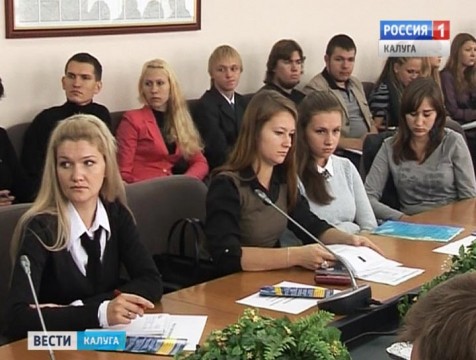 В регионе стартовал конкурс «Молодой предприниматель - 2016»