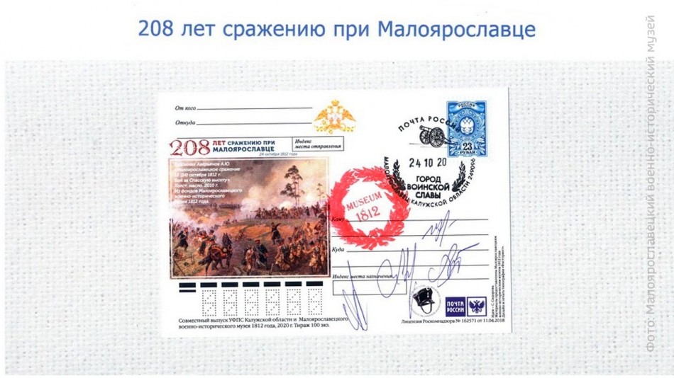 Открытка-малый1028.jpg