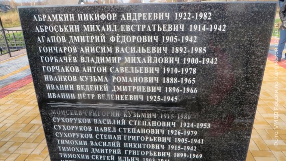 вандализм-1030.jpg