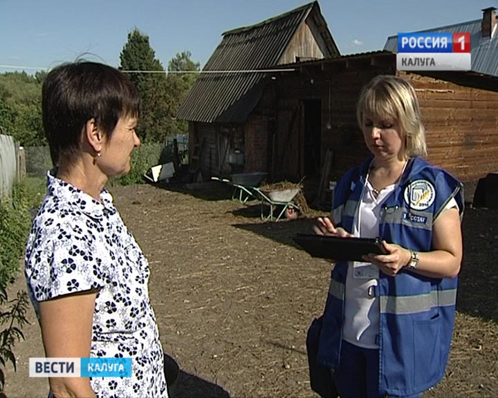 Сельхозперепись0803.jpg