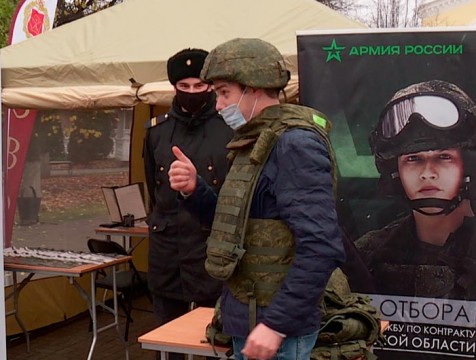 В День народного единства калужан позвали на военную службу по контракту
