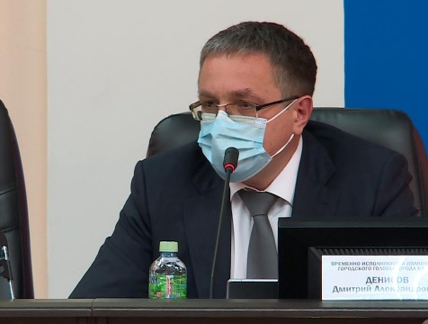Новым городским головой стал Дмитрий Денисов