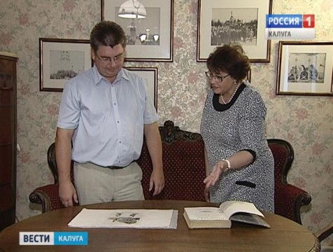 Музей Батенькова готовит новую экспозицию к 240-летию калужского наместничества