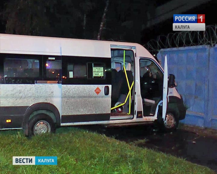 ДТП-маршрутка0804.jpg