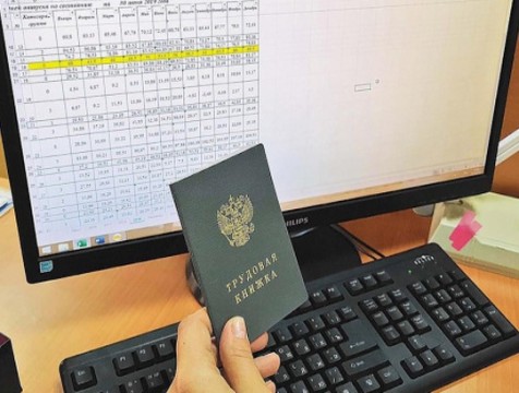 Управление ПФР в Калуга лидирует по числу заявлений о способе ведения трудовой деятельности