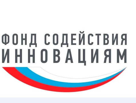 Шесть предприятий региона получат гранты на развитие инновационных технологий