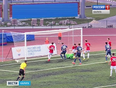 ФК «Калуга» уступил с минимальным счётом подольскому «Витязю»