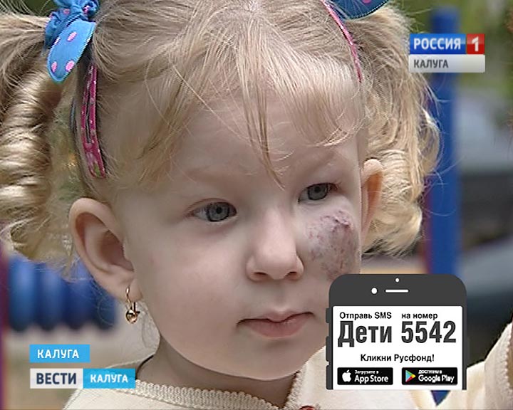 Русфонд-Надя-Орлова0805.jpg
