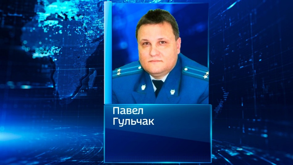 Павел-Гульчак0620.jpg