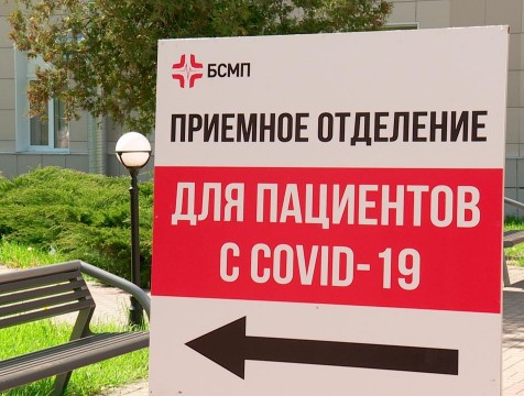 Call-центр для больных коронавирусом и их родственников может появиться в Калуге
