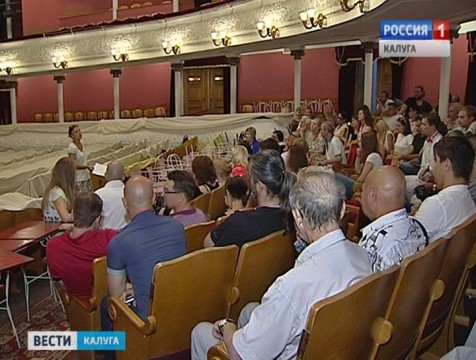 Труппа калужского драмтеатра вернулась из отпуска