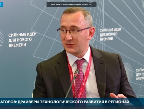Губернатор: «Технологические прорывы для области остаются в приоритете»