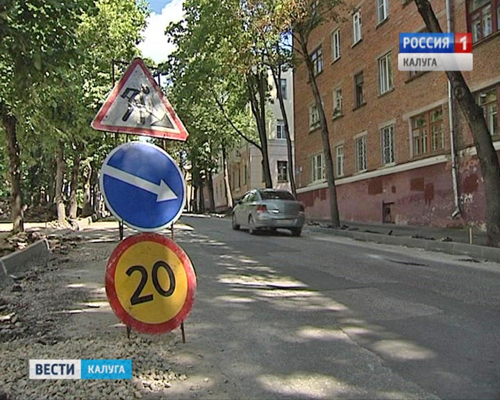 Ремонт-дорог-0805.jpg