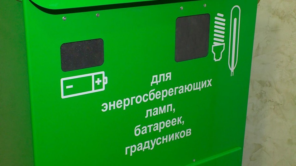 Гринбокс1116.jpg