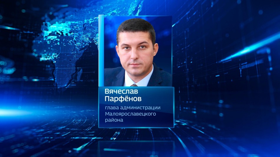 Вячеслав-Парфёнов1113.jpg