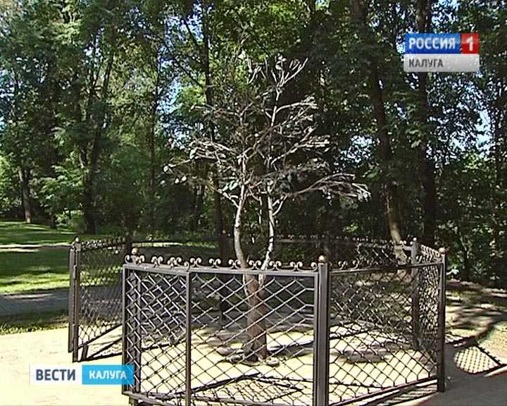 Дерево-Счастья6-0806.jpg