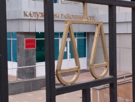 Началось слушание по делу экс-министра строительства Шигапова и его зама