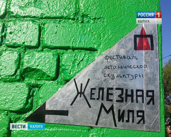 Железная-миля5-0806.jpg