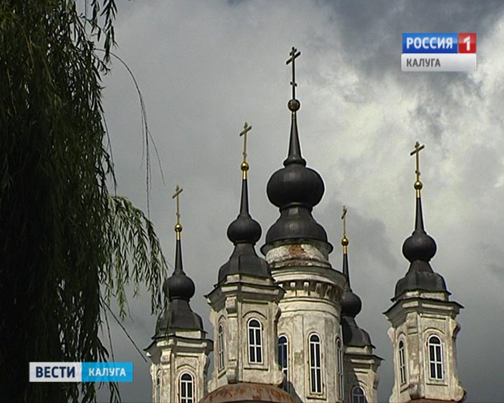 Погода0808.jpg