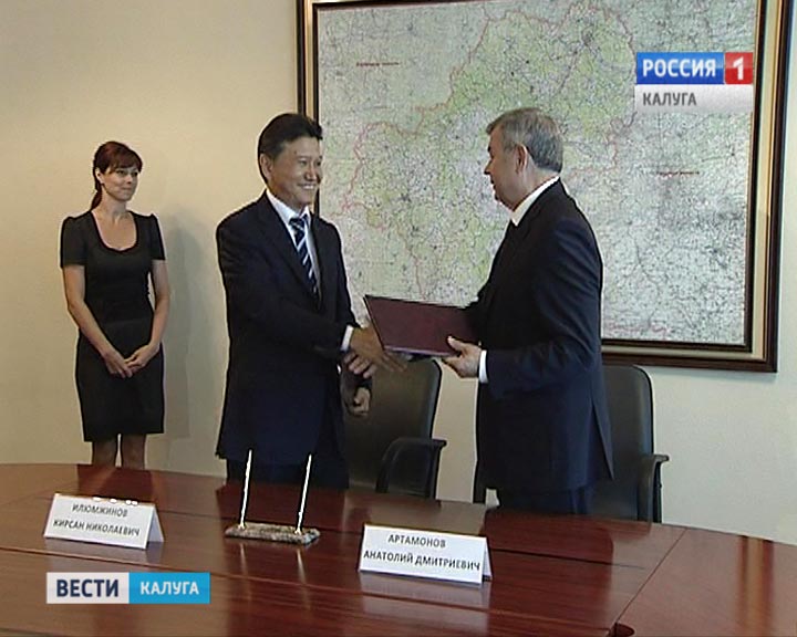 Соглашение-ФИДЕ0808.jpg