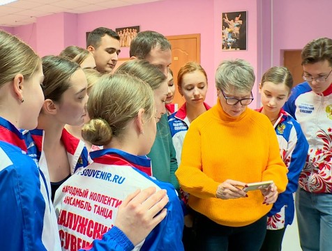 Ансамбль «Калужский сувенир» стал лауреатом всероссийского фестиваля народного творчества